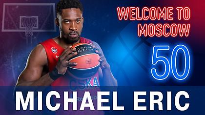 ΤΣΣΚΑ: Τόσο κόστισαν οι Λούντμπεργκ και Έρικ