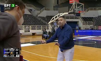 Επικό ξέσπασμα Γιατρά: «Αν πάρουμε τεχνική ποινή θα γ@μ...»! (video)