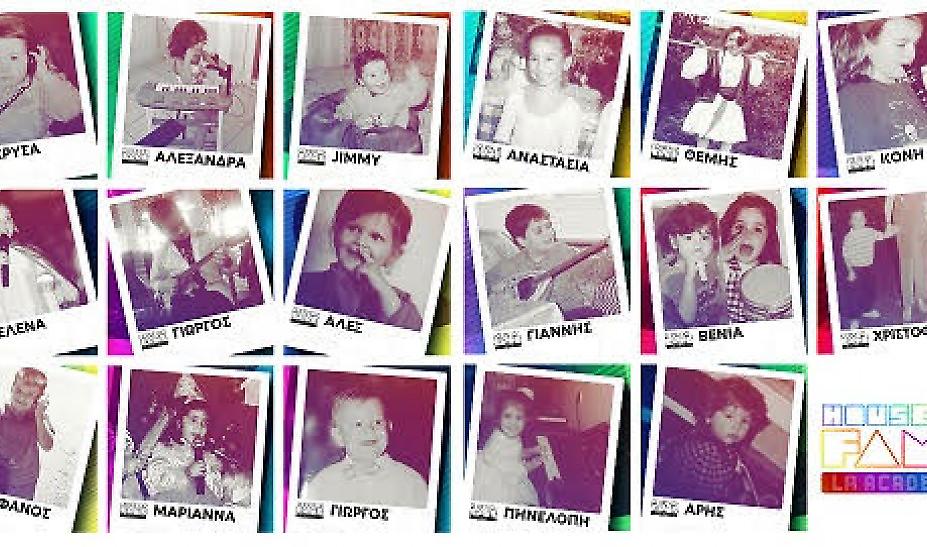 House of Fame La Academia: Γνωρίστε τους σπουδαστές - Οι φωτογραφίες, τα βιογραφικά τους