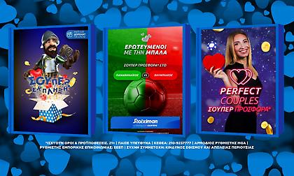 Ερωτευμένοι με τις προσφορές* στο Παναθηναϊκός-Ολυμπιακός & στο Casino της Stoiximan!