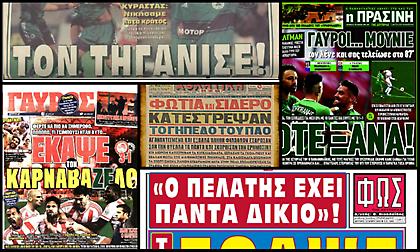 Παναθηναϊκός-Ολυμπιακός: Πρωτοσέλιδα την επομένη  «αιωνίων» ντέρμπι που έμειναν αξέχαστα