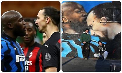 Απίθανο γκράφιτι έξω από το «Σαν Σίρο» με Ζλάταν – Λουκάκου (pics)