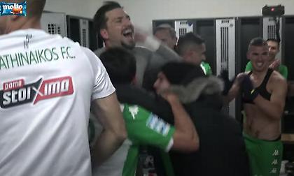 Το πάρτι με ύμνο και συνθήματα στα αποδυτήρια του Παναθηναϊκού (video)