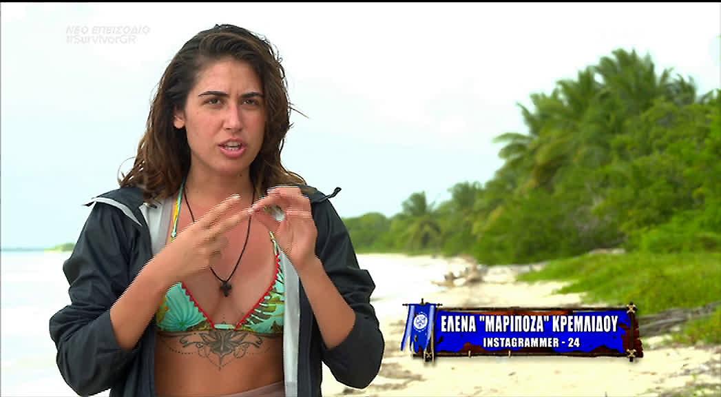 Survivor: Αποχώρησε οικειοθελώς η Έλενα Κρεμλίδου
