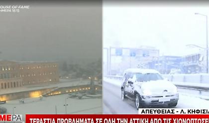 Μήδεια: Πολλά προβλήματα σε όλη την Αττική - Οι νέες διακοπές στη κυκλοφορία