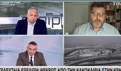 Μηδεία: Νεκρός από την κακοκαιρία στην Κρήτη