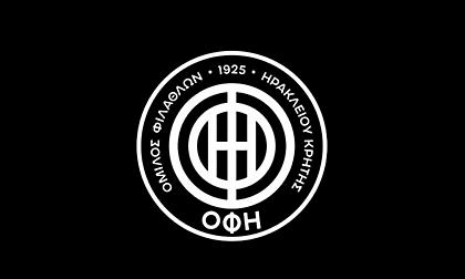 ΟΦΗ: «Το βραβείο Fair Play... ζυγίζει περισσότερο από τα άλλα»