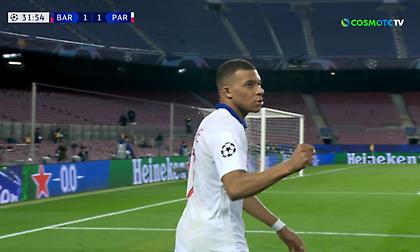 Μπαρτσελόνα-Παρί Σεν Ζερμέν: Τρομερή ενέργεια του Εμπαπέ για το 1-1 της Παρί! (vid)