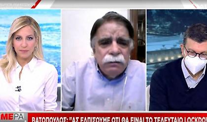 Βατόπουλος σε ΣΚΑΪ: Υγειονομικά ασφαλές είναι να πάμε σε παράταση του lockdown