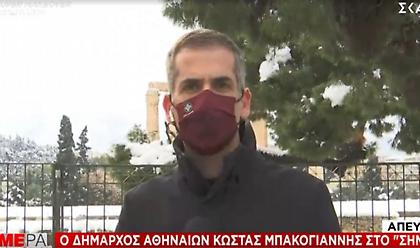 Μπακογιάννης σε ΣΚΑΪ για «Μήδεια»: Τώρα η Αθήνα είναι απολύτως λειτουργική και ασφαλής