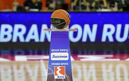 Αλλαγές στο πρόγραμμα της 15ης αγωνιστικής της Α1