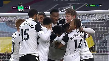 Καραμπόλες και... 0-1 η Φούλαμ! (vid)