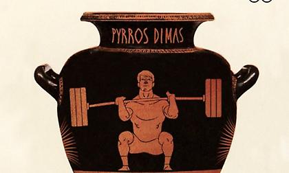 Η ΔΟΕ τίμησε τον Πύρρο Δήμα