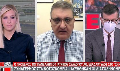 Εξαδάκτυλος σε ΣΚΑΪ: Πιθανή παράταση lockdown με μερική επαναφορά δραστηριοτήτων