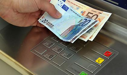 e-ΕΦΚΑ: Οι ημερομηνίες καταβολής των συντάξεων του Μαρτίου για όλα τα ταμεία