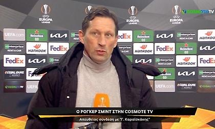 Σμιντ: «Ίσως να ήταν πιο δίκαια η ισοπαλία, δεν είναι απίθανο το 2-0»