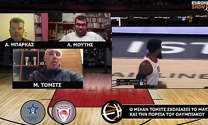 Τόμιτς: «Έχουμε μάθει να είναι ο Ολυμπιακός πάντα στην κορυφή»