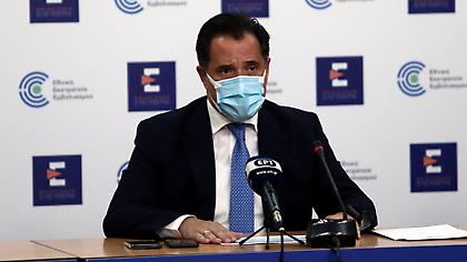 Γεωργιάδης: Αρχές Μαΐου ανοίγουν χώροι εκδηλώσεων - πλησιάζει το άνοιγμα της εστίασης