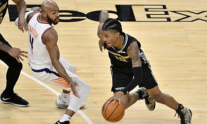 Γκρίζλις-Σανς