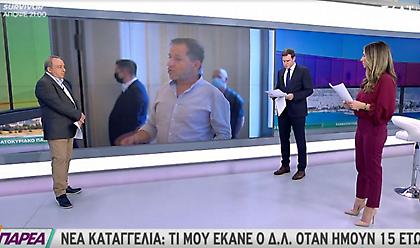 Νέα συγκλονιστική μαρτυρία κατά του Δημήτρη Λιγνάδη για αποπλάνηση ανηλίκου