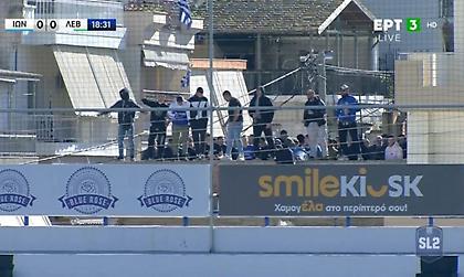 Έκαναν... κερκίδα στις ταράτσες οι οπαδοί του Ιωνικού (video)