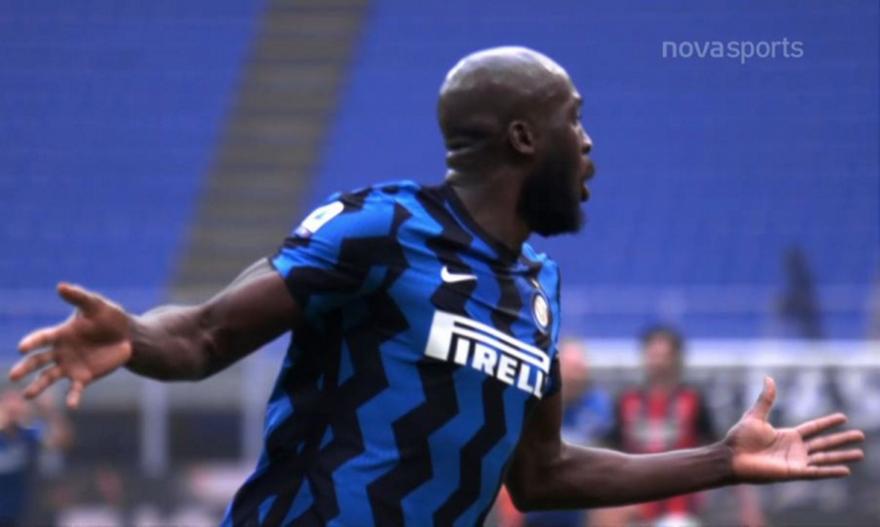 Μίλαν-Ίντερ: Τα γκολ των Μαρτίνες και Λουκάκου