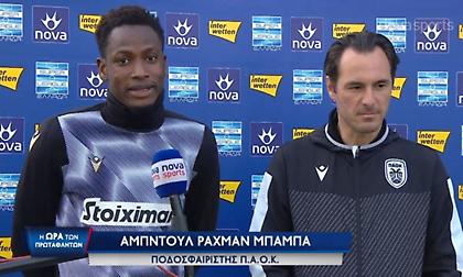 Μπάμπα: «Μπόνους το γκολ»