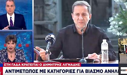 Κατηγορητήριο-φωτιά για Λιγνάδη - Ανοίγει έρευνα και για άλλα 2 άτομα στο χώρο θεάτρου