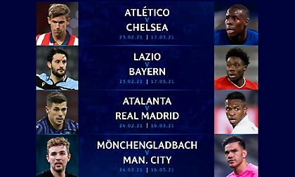 Το Champions League συνεχίζεται με 4 μεγάλα παιχνίδια