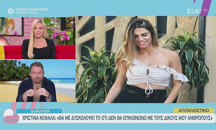 Survivor: Δείτε ποιοι είναι οι 5 νέοι παίκτες που μπήκαν στο παιχνίδι