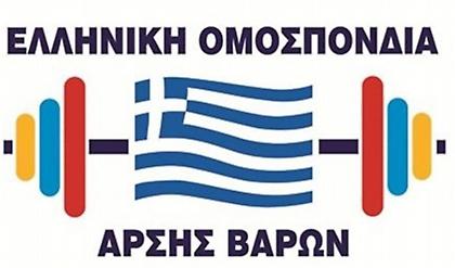 «Τα χιλιάδες ευρώ που χρέωσαν την ΕΟΑΒ Λεωνίδης, Σαμπάνης και Κορλός»