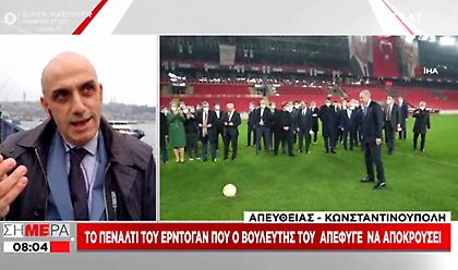Το πέναλτι του Ερντογάν με... τερματοφύλακα βουλευτή του- Απέφυγε να το αποκρούσει