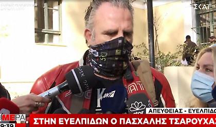 Στην Ευελπίδων ο Τσαρούχας: Θα καταθέσουμε όλους τους φακέλους