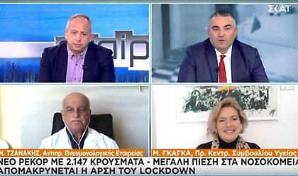 Γκάγκα-Τζανάκης σε ΣΚΑΪ: Μεγάλη πίεση στο ΕΣΥ - Τα 2/3 στην Αττική - Προβλέψεις για κρούσματα