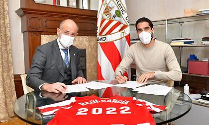 Αθλέτικ Μπιλμπάο: Ανανέωσε με Γκαρσία μέχρι το 2022!