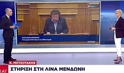 Μητσοτάκης: Πλήρης στήριξη στην Λίνα Μενδώνη