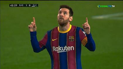 Έκρυψαν την μπάλα Μέσι-Μπρέιθγουεϊτ για το 1-0