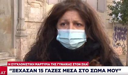 Συγκλονιστική μαρτυρία στον ΣΚΑΪ: «Ξέχασαν 15 γάζες στο σώμα μου»