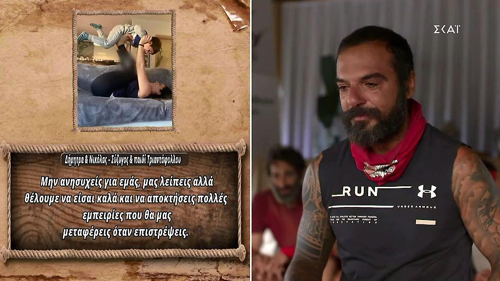 Survivor: Κλάματα και συγκίνηση στο έπαθλο επικοινωνίας