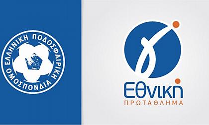 ΕΠΟ: «Συνεχίζεται η Γ’ Εθνική αν επιτραπεί η διεξαγωγή των αγώνων»