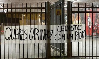 Οργή από τους οπαδούς της Μπενφίκα: «Θέλεις στήριξη; Τι πήρατε με τον ΠΑΟΚ;»