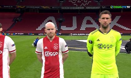 Τα στιγμιότυπα του Άγιαξ-Λιλ