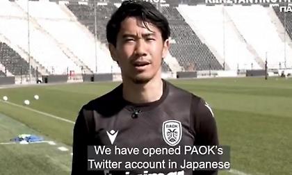 Έφτιαξε λογαριασμό Twitter στα… ιαπωνικά ο ΠΑΟΚ!
