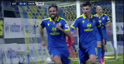 Αστέρας-ΠΑΟΚ: 1-0 με ωραία εκτέλεση του Σίτο (video)