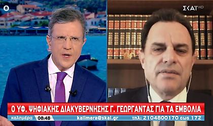 Γεωργαντάς σε ΣΚΑΪ: Οι εμβολιασμοί θα αγγίξουν το 1 εκατ. έως τις 5/3