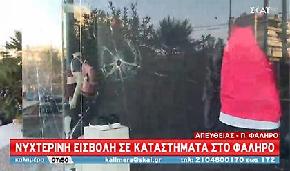 Μπαράζ επιθέσεων σε τράπεζες και καταστήματα τη νύχτα στην Αττική