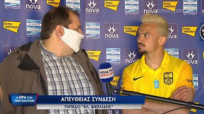 Γκάνεα: «Μου έφερε γούρι το πλατινέ μαλλί»