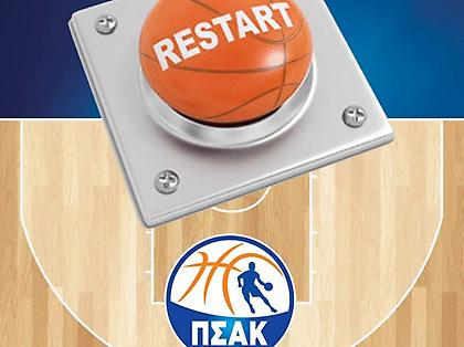 ΠΣΑΚ: «Οι αγώνες μας έπιασαν τόπο»