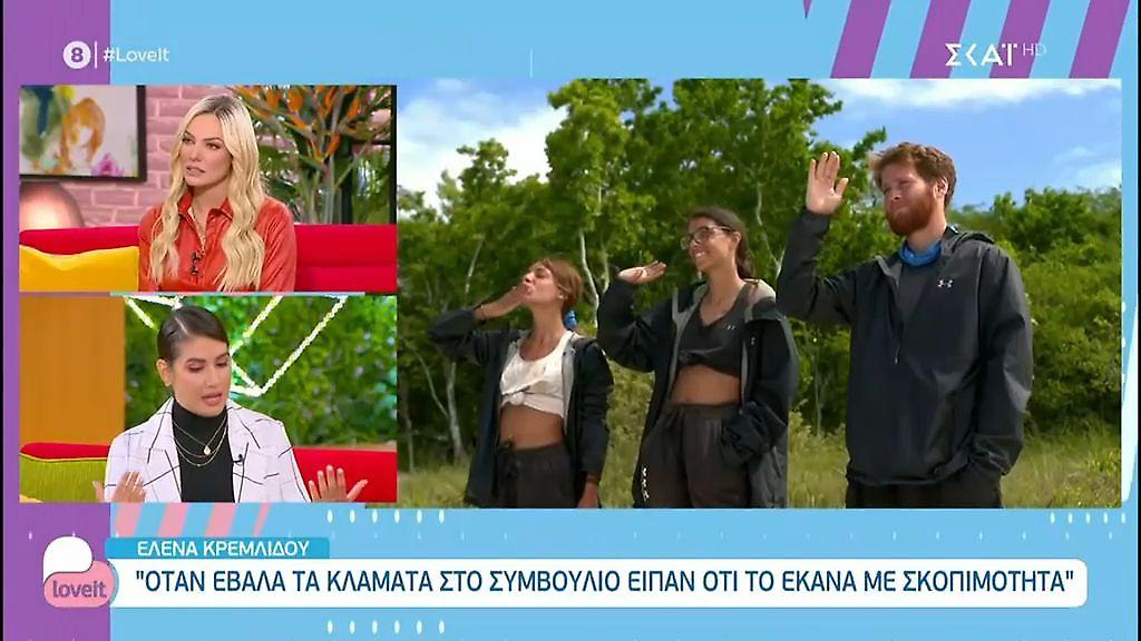 Κρεμλίδου: «Δύσκολο επάγγελμα το Instagram, φορολογούμαστε και εμείς» (video)