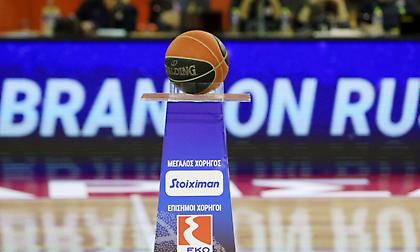 Ορίστηκαν τρία εξ αναβολής από τον ΕΣΑΚΕ